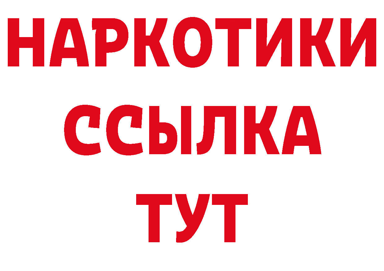 Как найти закладки? даркнет формула Городец